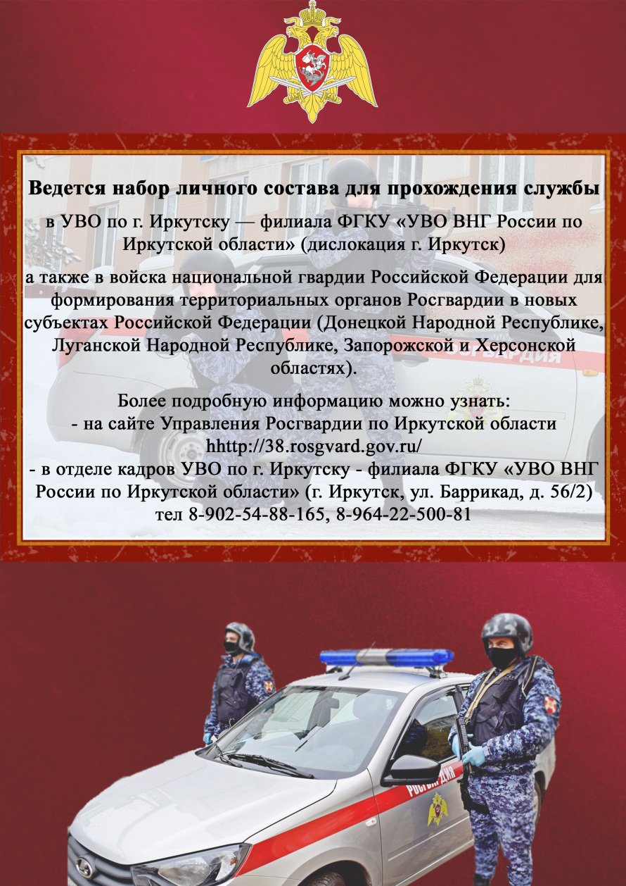 объявление с ЛДНР